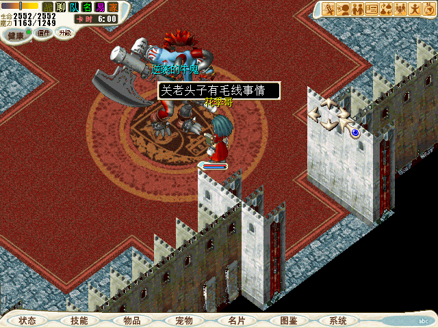 6.bmp