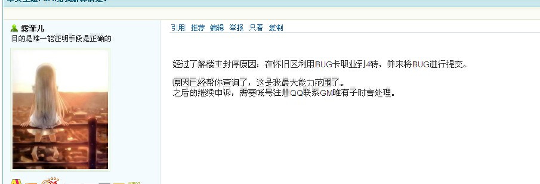 QQ图片20131108190351.jpg
