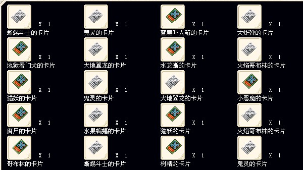 普卡1000，银卡2000