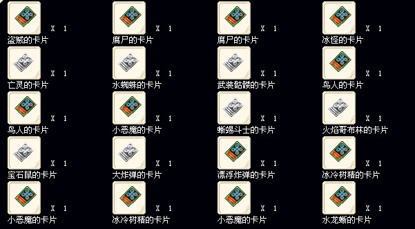普卡1000，银卡2000