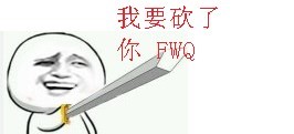 QQ图片20131110133707.jpg