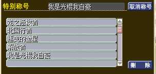 QQ截图20131110141625.png