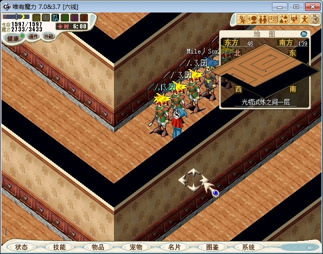 1楼NPC1.jpg