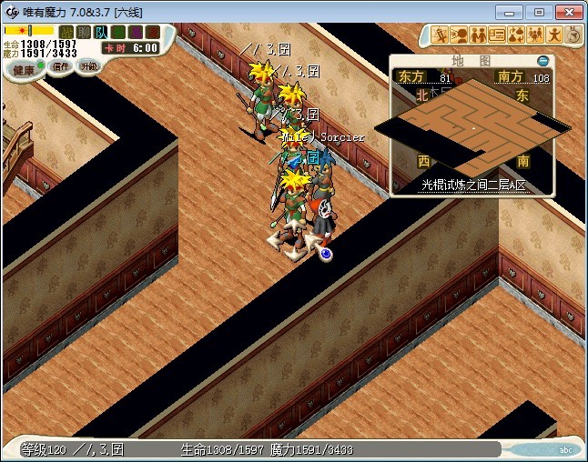 2楼NPC1.jpg