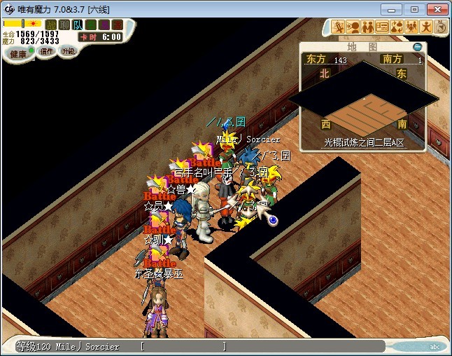 2楼NPC4.jpg
