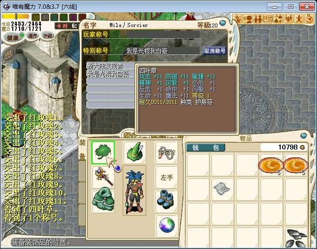 QQ图片20131111203914.jpg