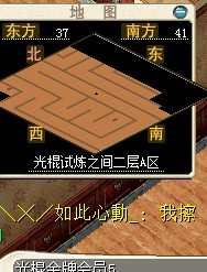 光棍会员4　在一层　122　29