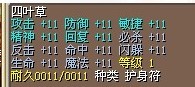 QQ图片20131112010230.jpg