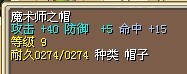 10子帽子.jpg