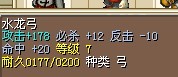 10绿弓.jpg