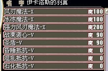 鸟技能.jpg