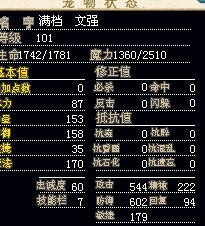 虫子.jpg