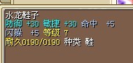 双满鞋子.jpg