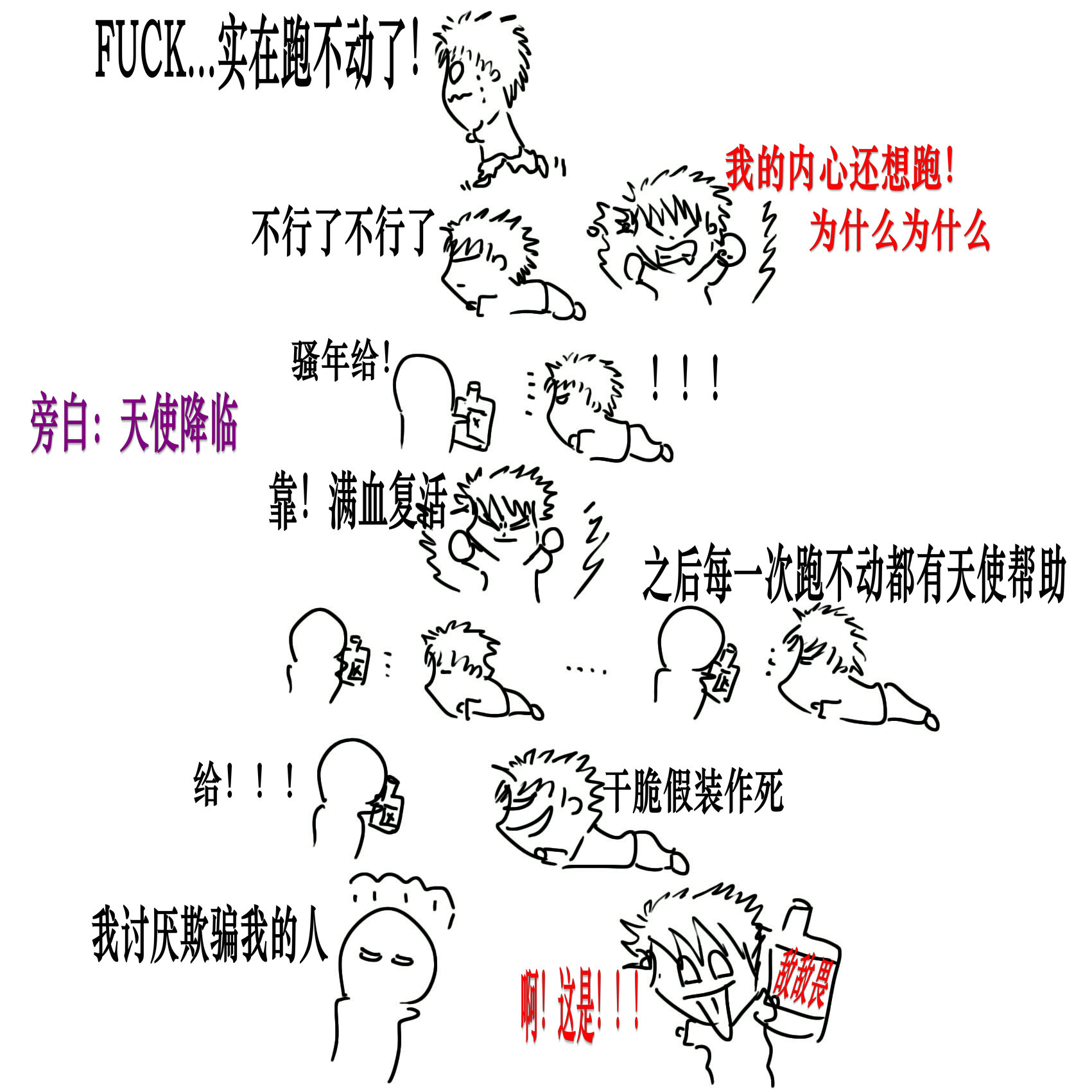 不劳而获.jpg