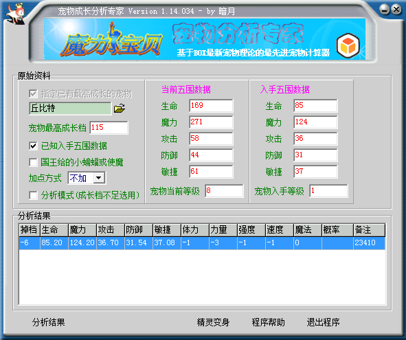 QQ截图20131113140800.png