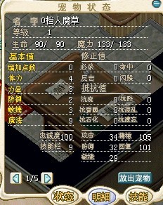人魔后.jpg