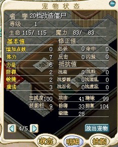改僵后.jpg