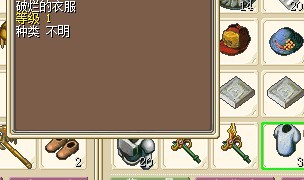 破衣.jpg