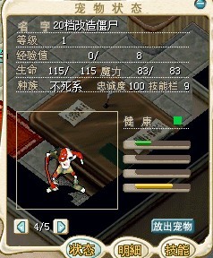 改僵正.jpg