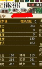 QQ图片20131114203524.jpg