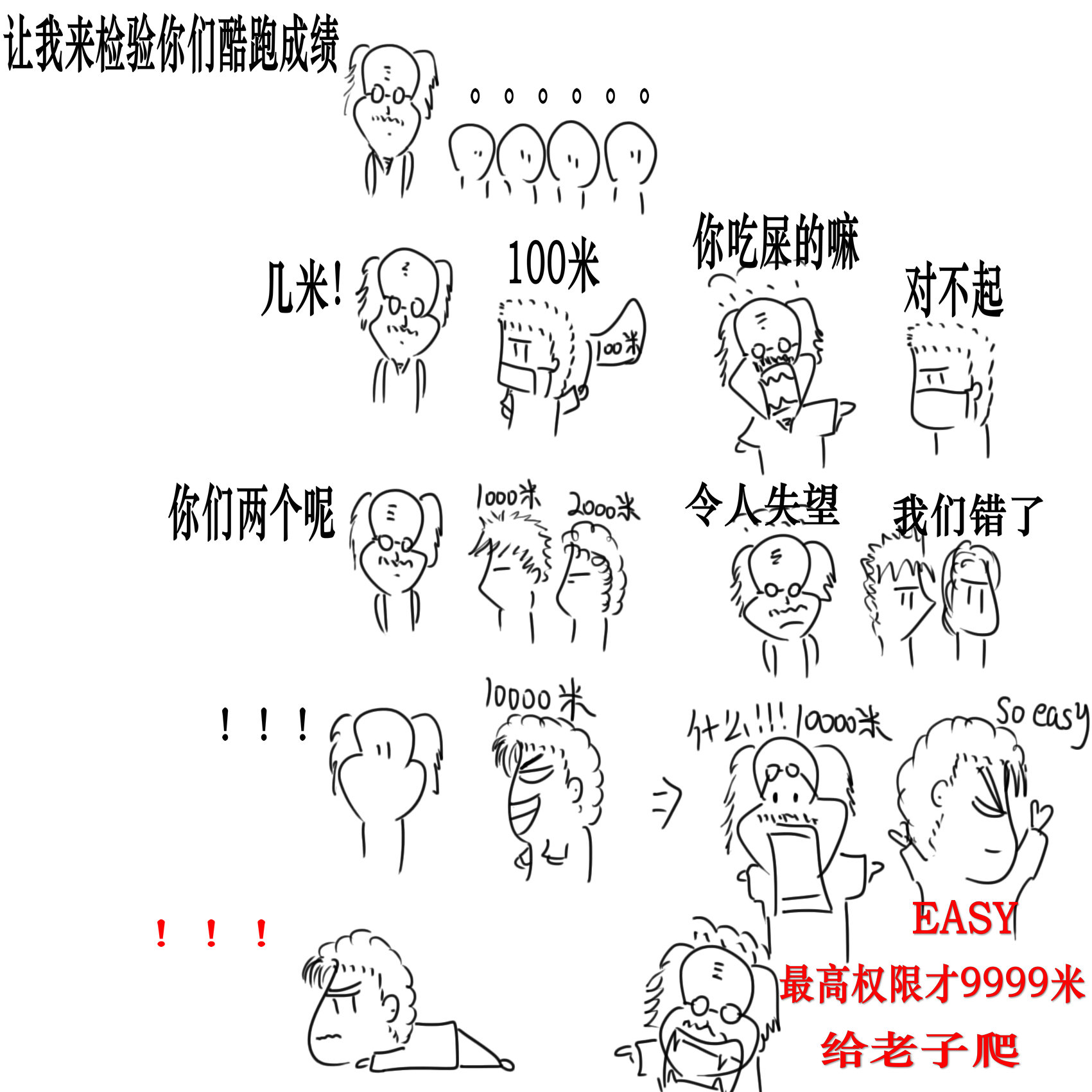外挂。.jpg