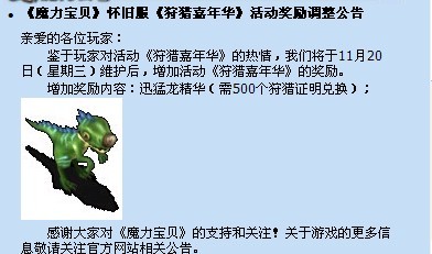 QQ图片20131118144927.jpg