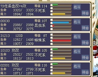 改造 雪人 水蜘蛛