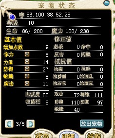 这个也是2D 1攻1防