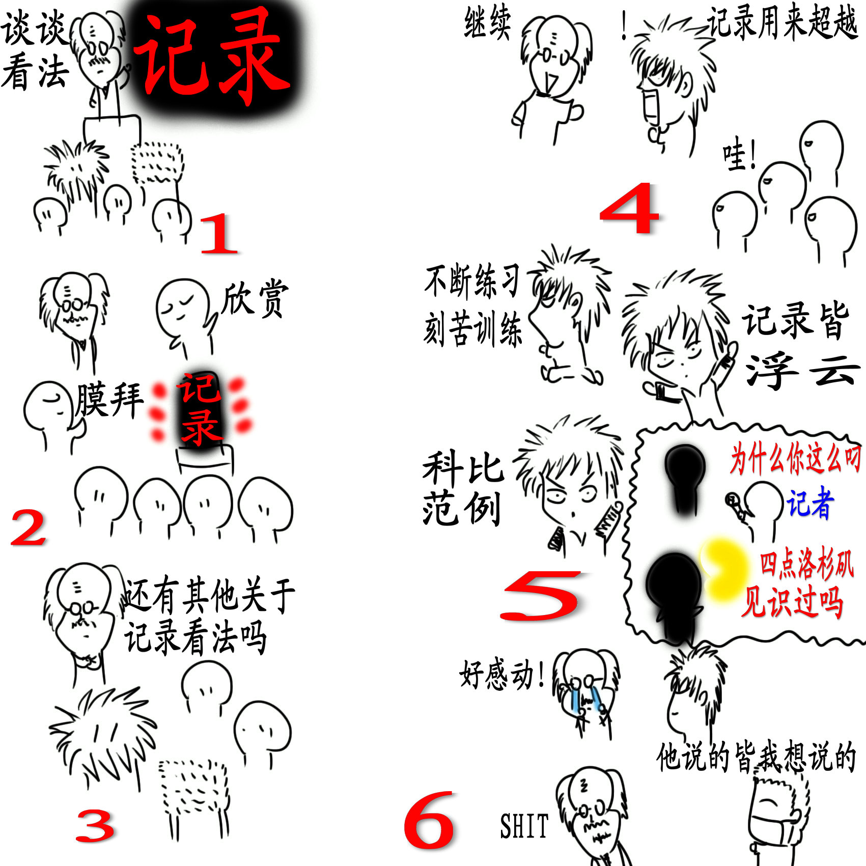 科比.jpg