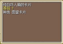 唯有魔力，纯白图鉴.jpg