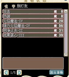 火刀2.jpg