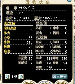 蓝鬼10000.jpg