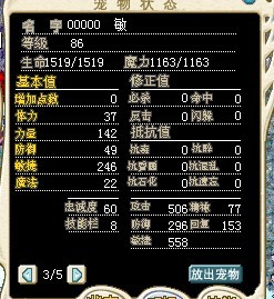 蜜蜂00000敏.jpg