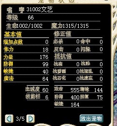 血刀31002.jpg