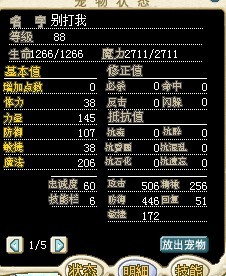 火刀3D01020.jpg