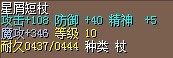 QQ图片20131128121942.jpg