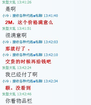 附图3