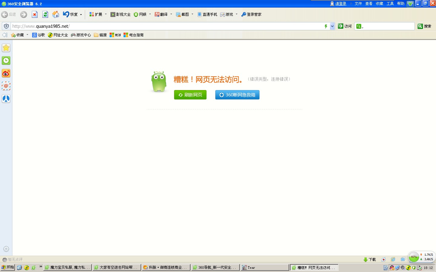 QQ图片20131205181232.jpg