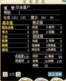 3套改图出了一只满D的。。泪流满面.jpg