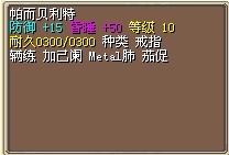 结（因为我是贴错图BLS是混乱+50）接收预定300