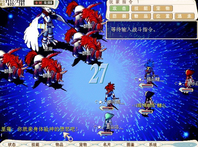 4攻人1传