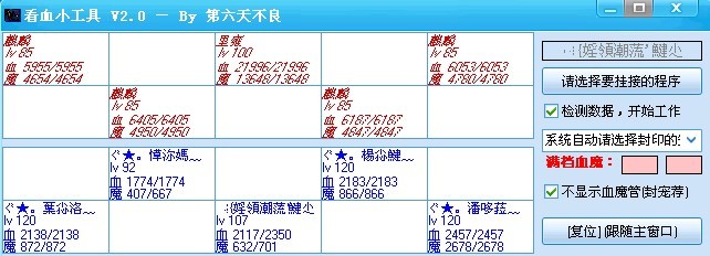不知道怎么的我开这工具老会自动关闭