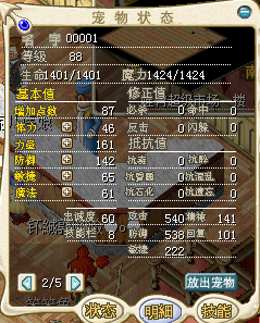 QQ截图20131206173441.png