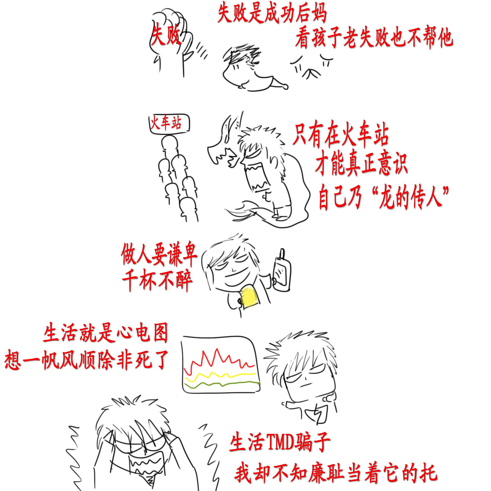 XO趣味奉送2.jpg