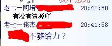 QQ图片20131208132414.jpg