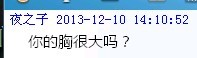 人才啊
