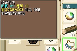 QQ截图20131010184621.jpg