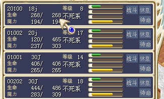 改造