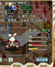 围巾兔100J