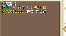 14命 50J